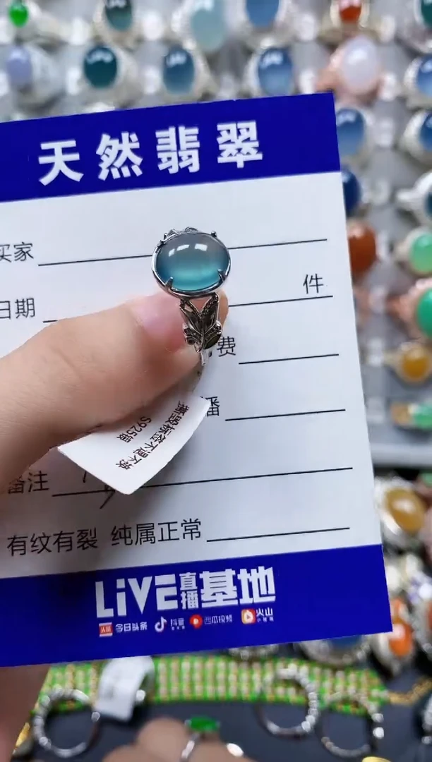 翡翠戒指银S925镶嵌0143