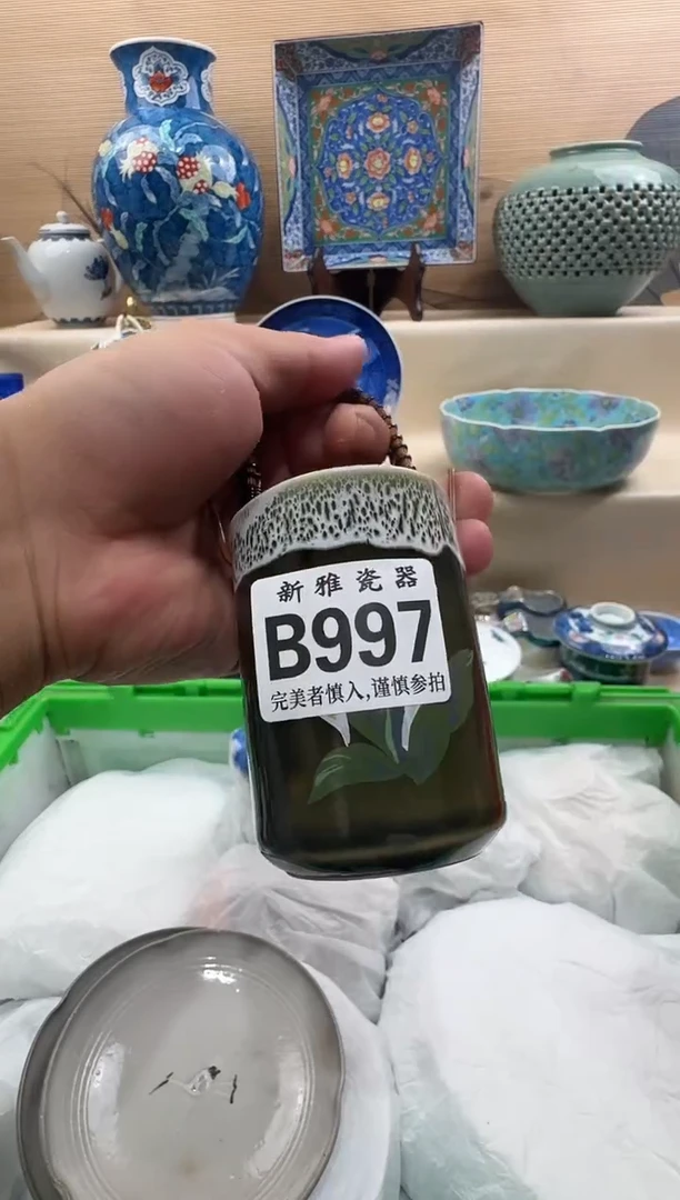 瓷片@****️          B997