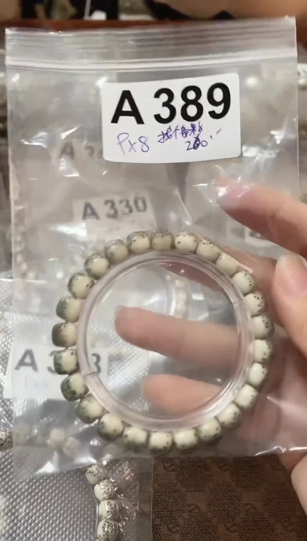 星月菩提手串9*8 A389号 原生态满绿背河豚同枝果