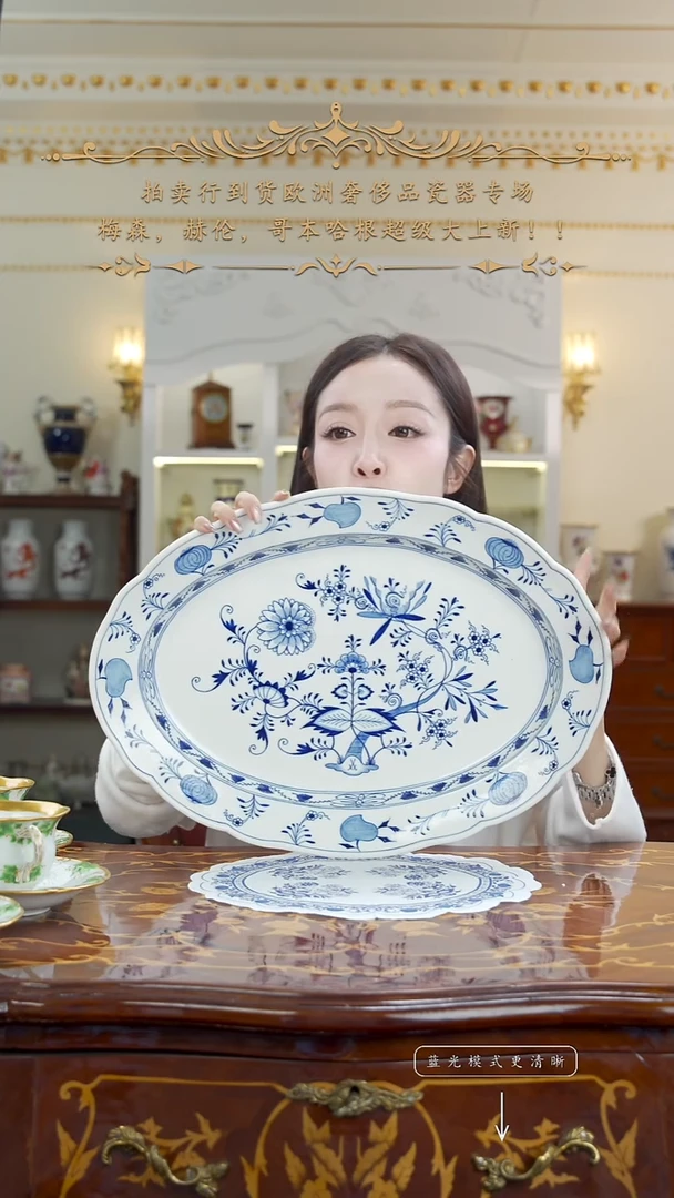 摆件米多家中古瓷器如图所示77