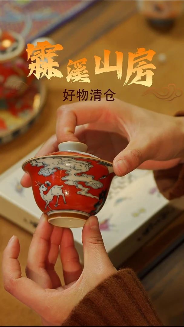 霖溪-|景德镇美学手作器物---