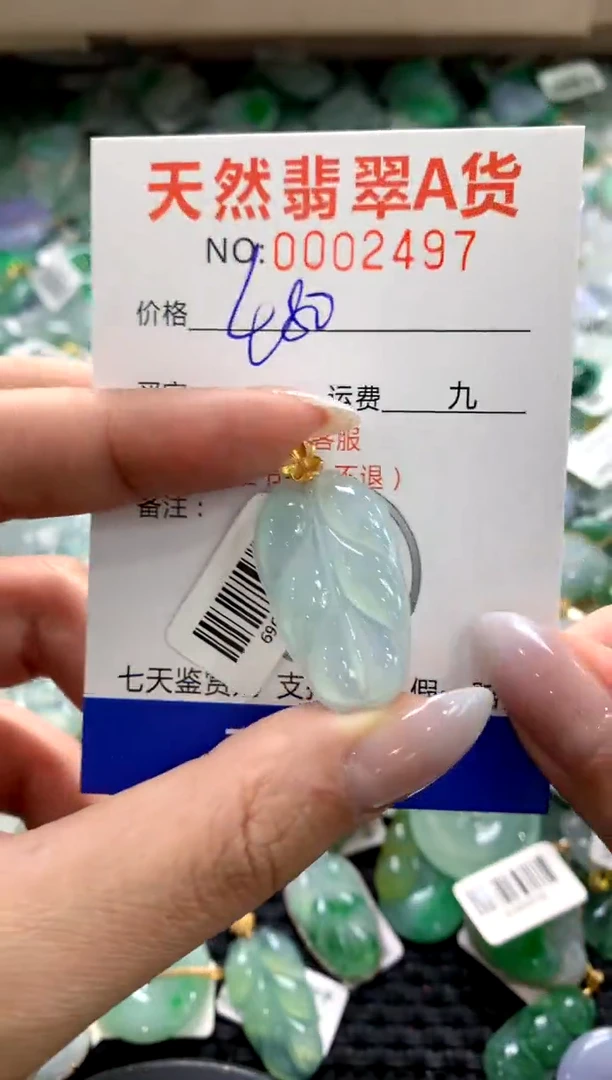 颈饰18K金镶嵌翡翠1111111111111111