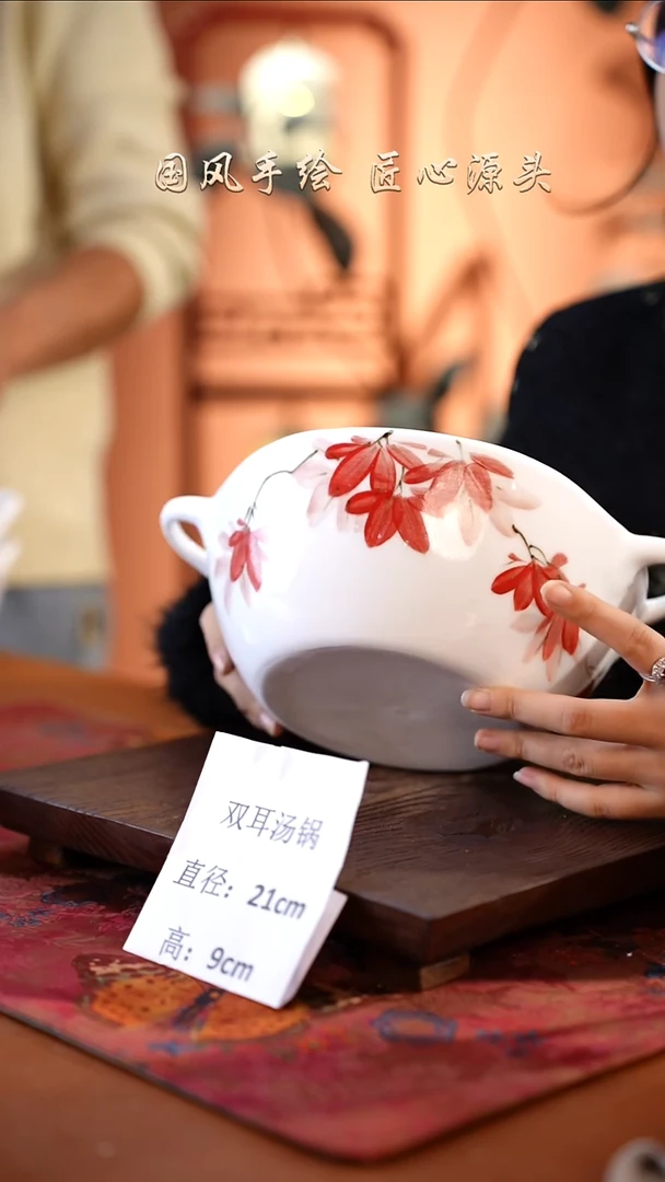 陶瓷景德镇釉中彩餐具双耳汤锅直径21高9