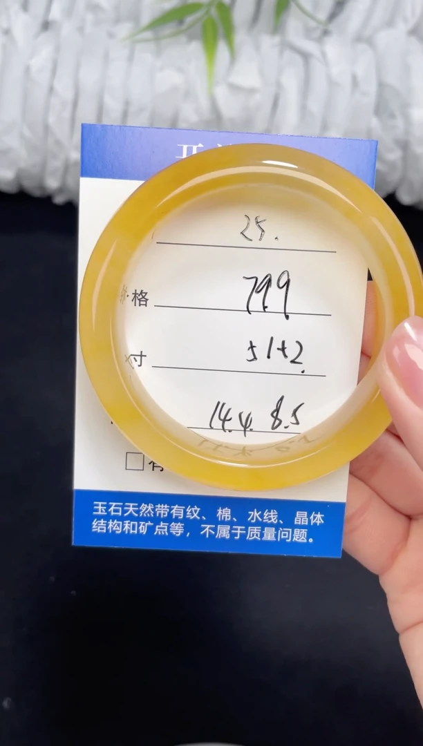 未镶嵌黄龙石英质玉025 51，52