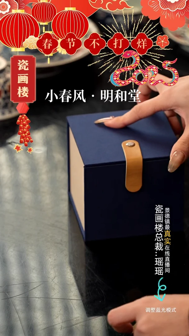 【闪购商品】瓷片瓷瓷瓷瓷瓷瓷瓷瓷瓷2