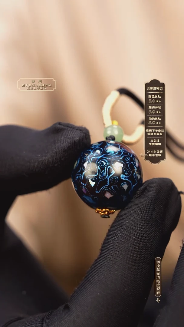 宸懿大漆/单珠/2.0cm   872