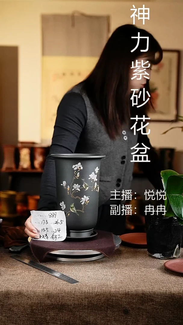 紫砂花盆花卉工艺889+z