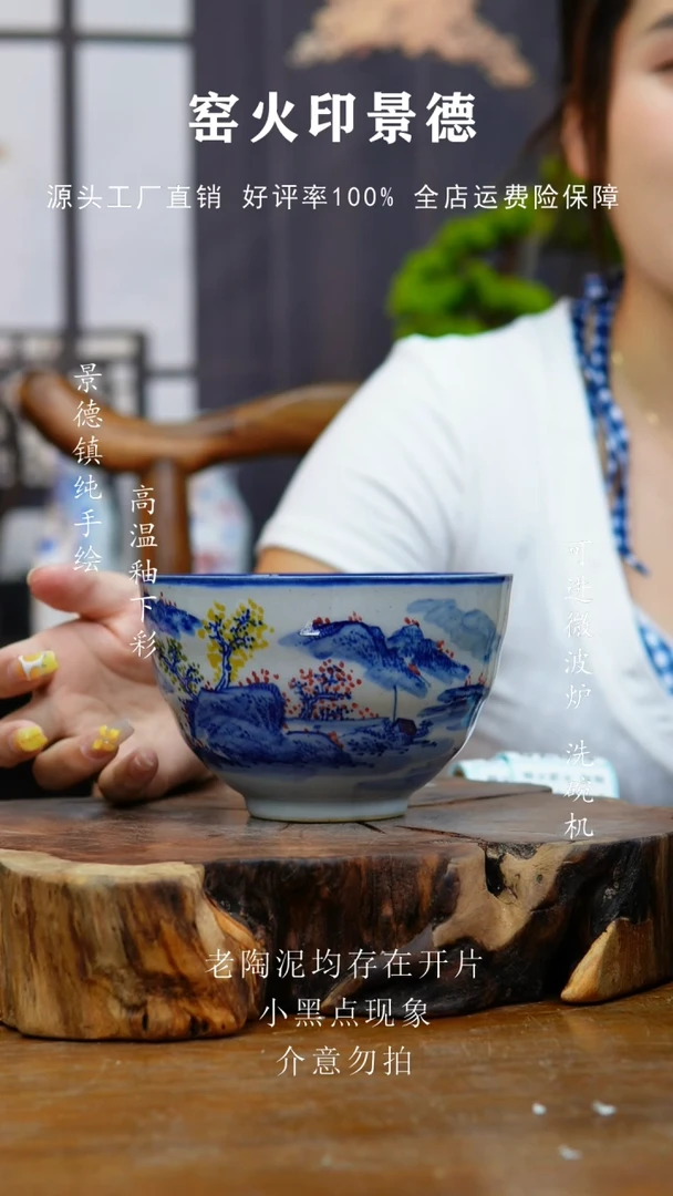 碗641景德镇老陶泥碗