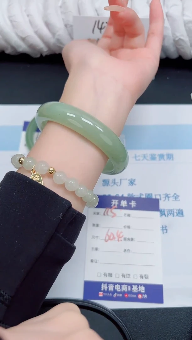 未镶嵌手镯石英岩玉115-60.4