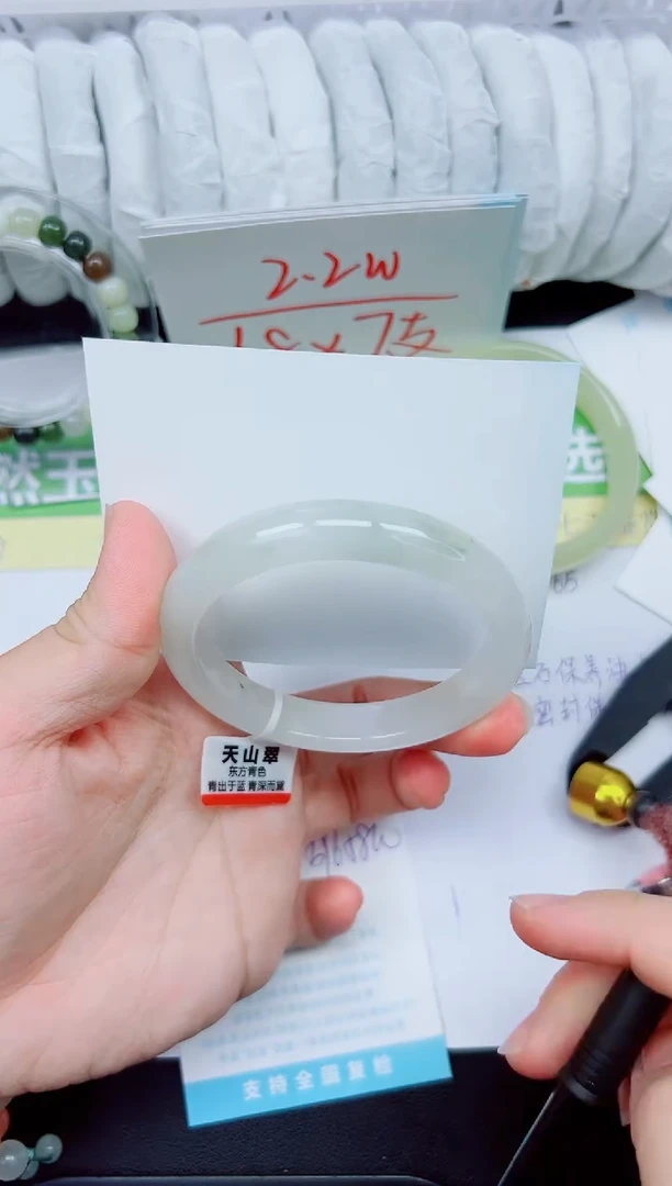 石英质玉手镯未镶嵌284-59.6