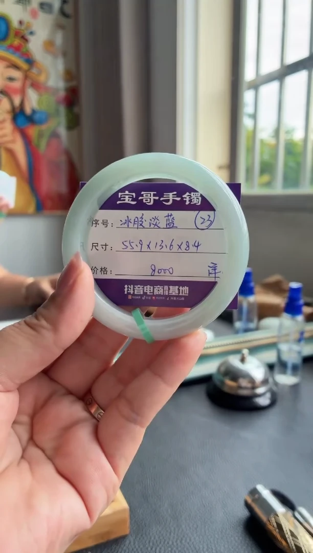 翡翠手镯未镶嵌翡翠手镯 23