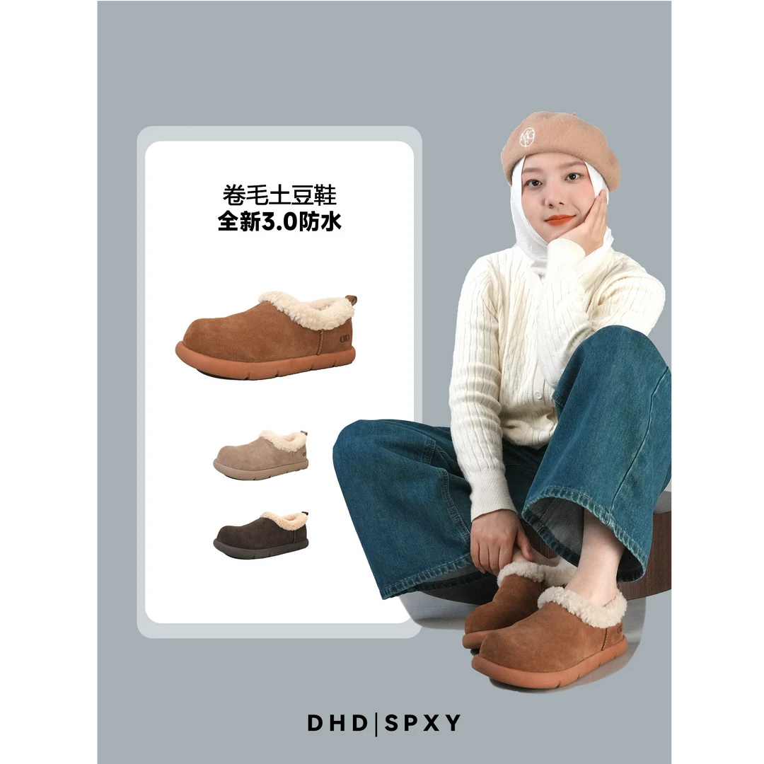 小阳【防水超轻土豆】桑坡全新升级皮毛一体超轻防滑土豆包头雪地靴