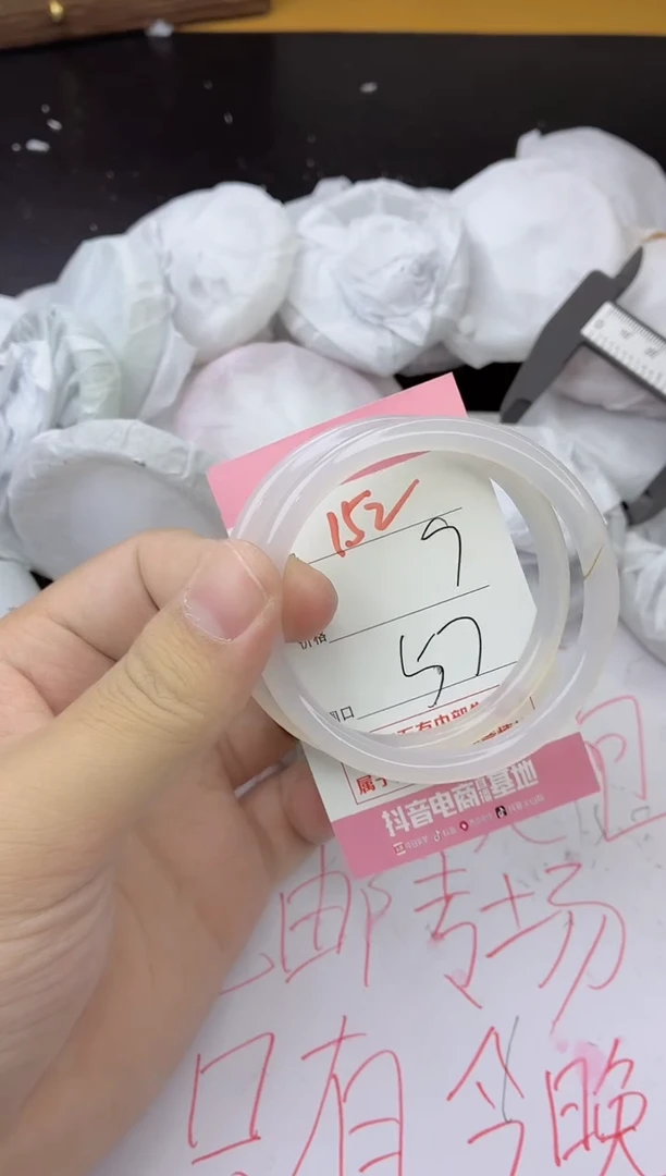 手镯玛瑙/玉髓未镶嵌152