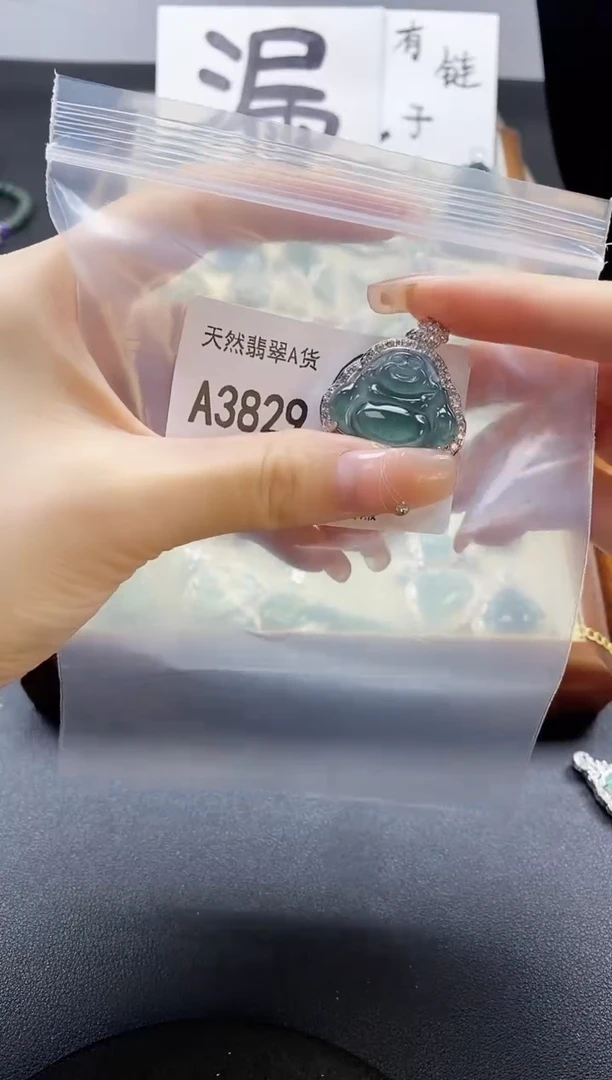 翡翠未镶嵌吊坠(赠链)天然翡翠A货