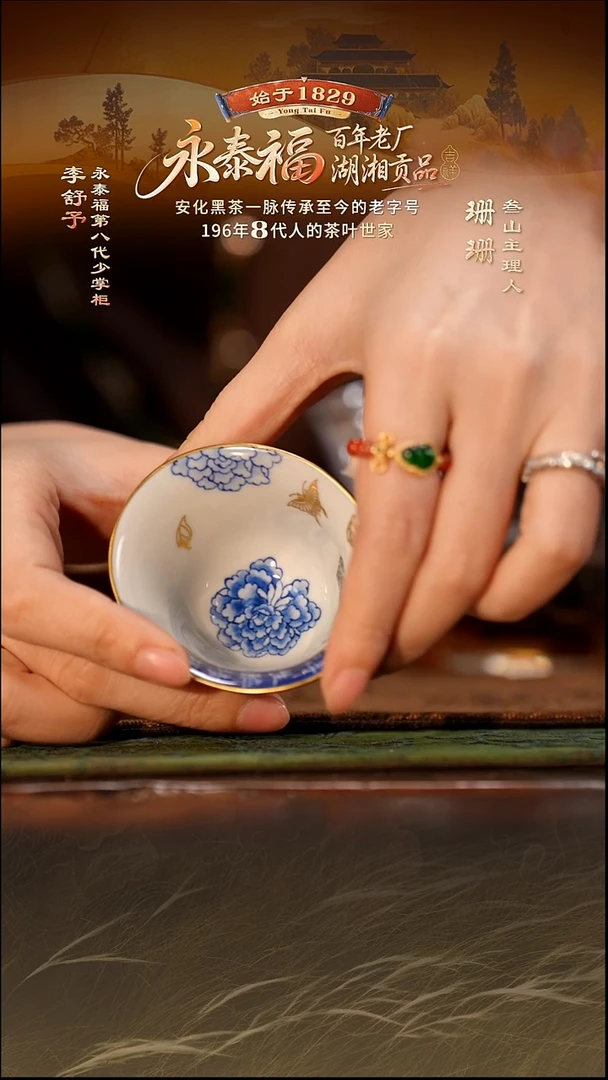 【叁山】茶周边茶道配件