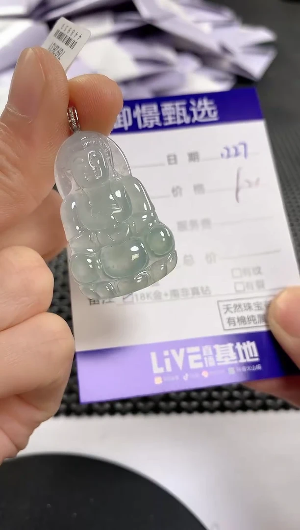 颈饰18K金镶嵌翡翠105