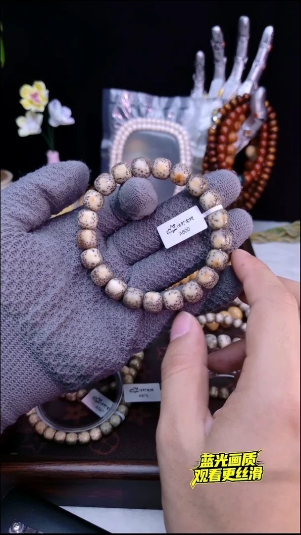 手串星月菩提11x10灰冰侧留白火烧云A600