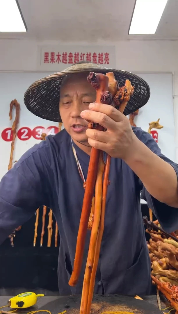 黑果木其他黑果木454