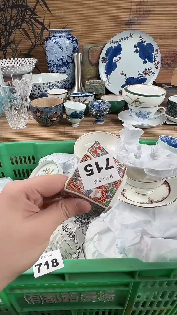 瓷片很*瓷片A       715