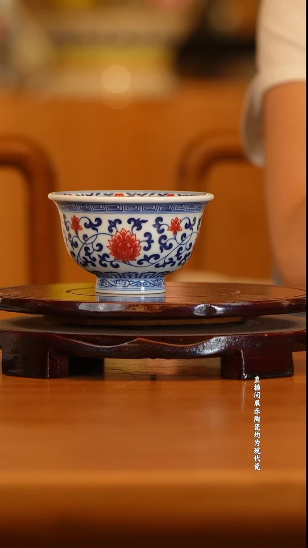 古窑御器青花釉里红缠枝花卉压手杯