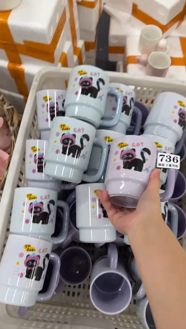 杯子736微瑕马克杯 完美主义者慎拍