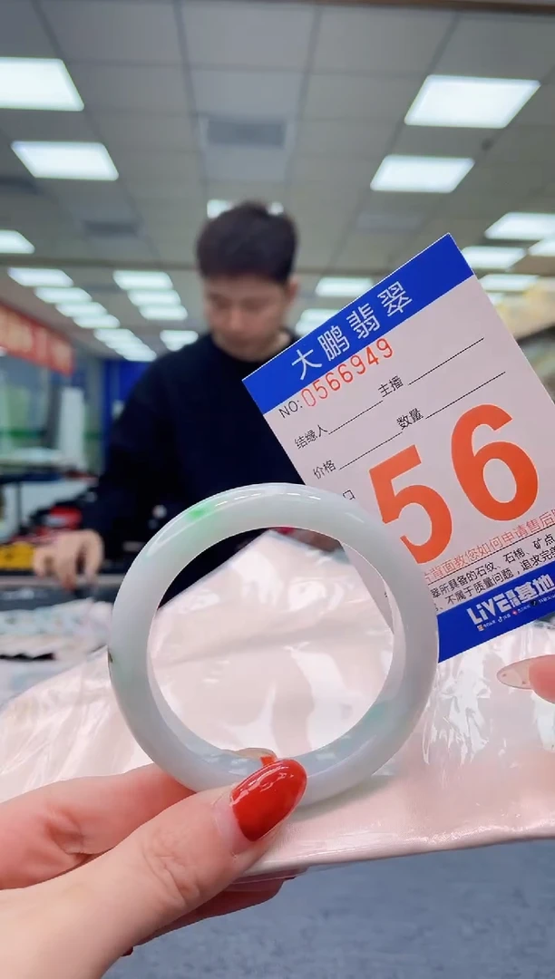 未镶嵌手镯翡翠AAAAAAAA