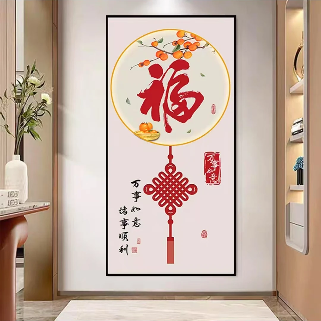 S-003福字画客厅装饰画轻奢沙发背景墙挂画办公室壁画