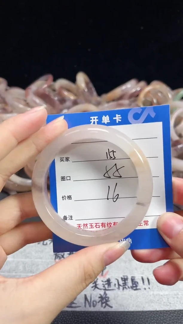 未镶嵌石英质玉手镯155