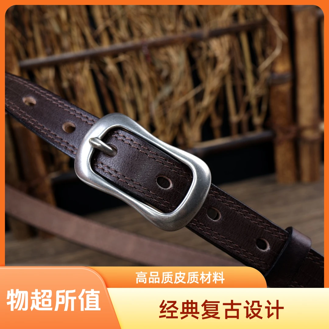 高品质针扣文艺休闲光身腰带皮带黑色韩版带扣学生裤腰带经典真皮