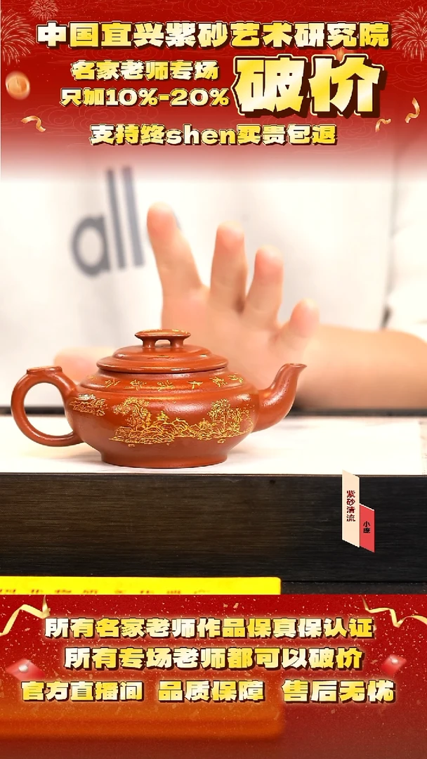 王 55号  240cc 大红袍