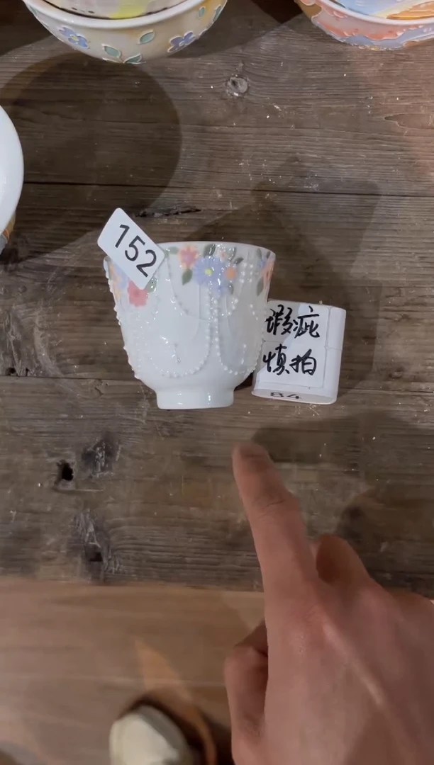【闪购商品】152号号号号号号号号