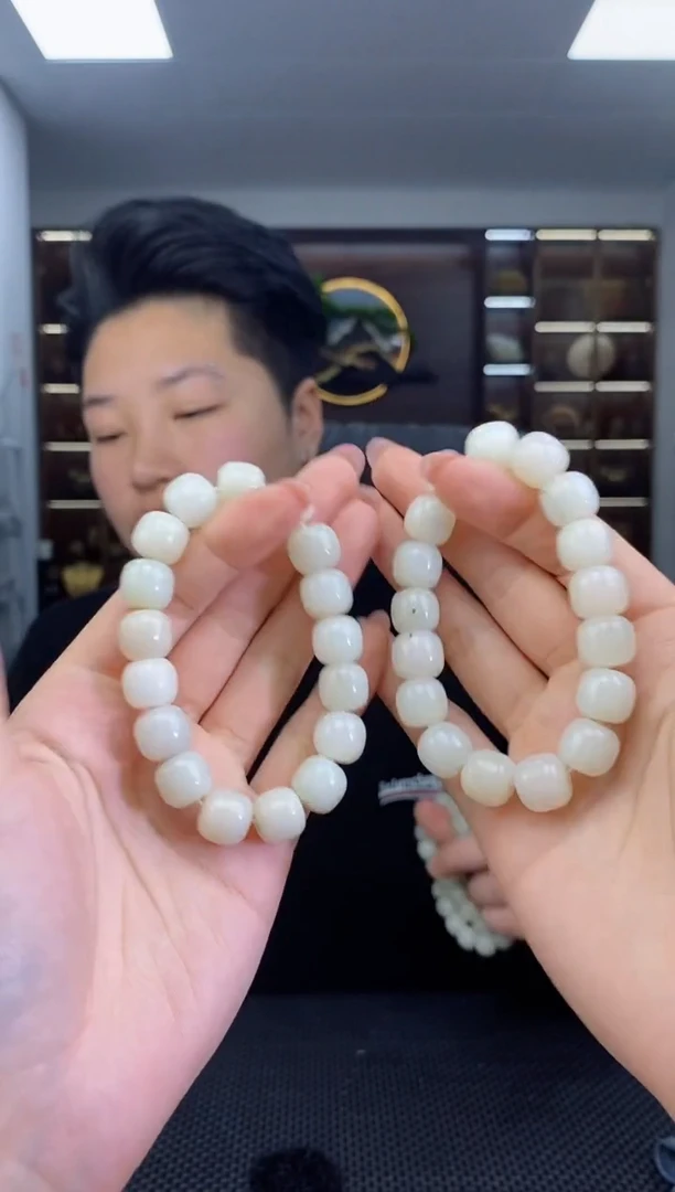 【闪购商品】和田玉手串未镶嵌卡12多样性 拍一发一