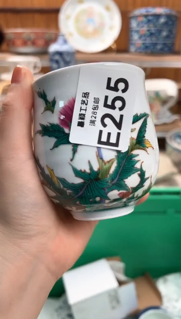 瓷片小****琰255E满28包邮 不满28下播联系客服延期发货