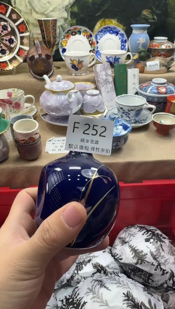 瓷片k***y瓷片 F252