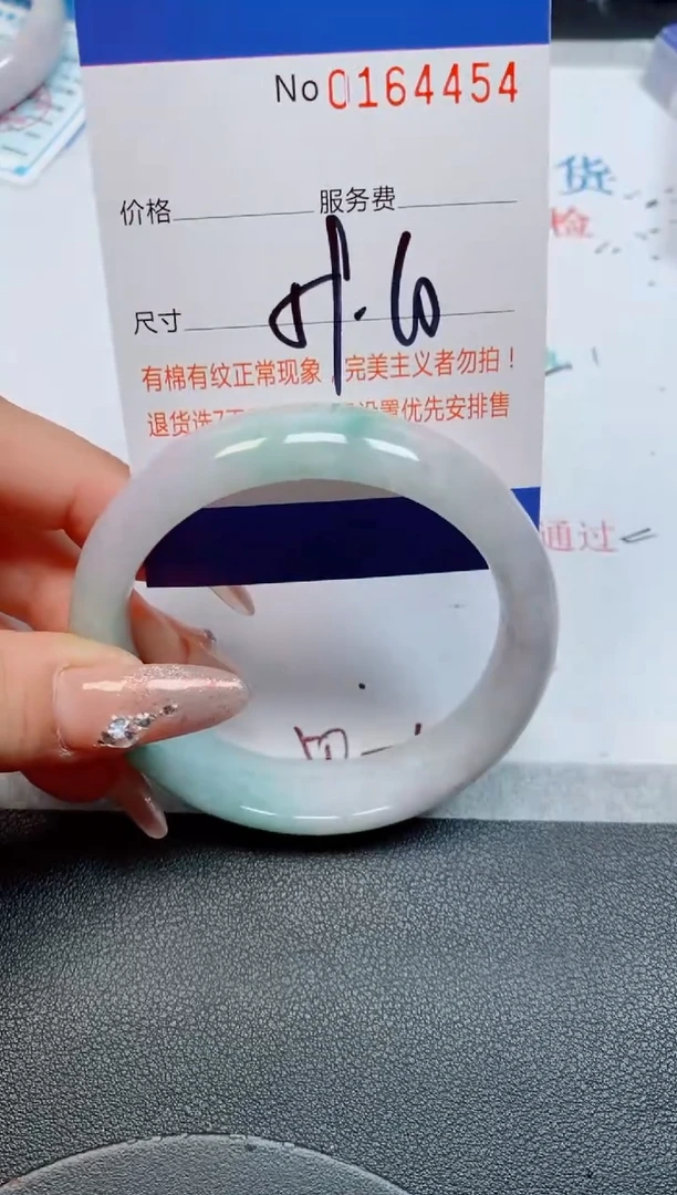 未镶嵌手镯翡翠缅甸翡翠手镯164454