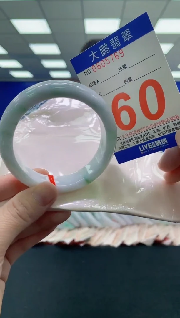 未镶嵌手镯翡翠 AAAAAAAAAA