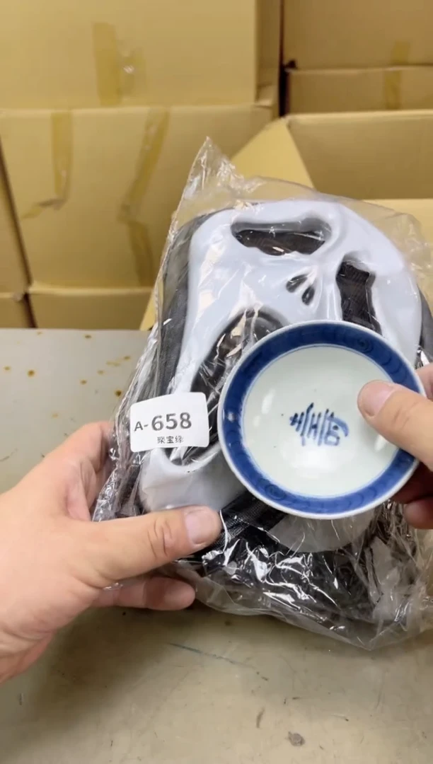 瓷片658聚宝缘海陶精选