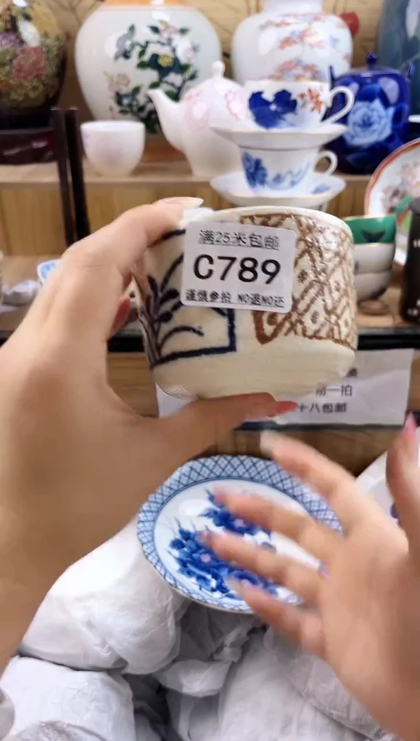 梵**·==============c789