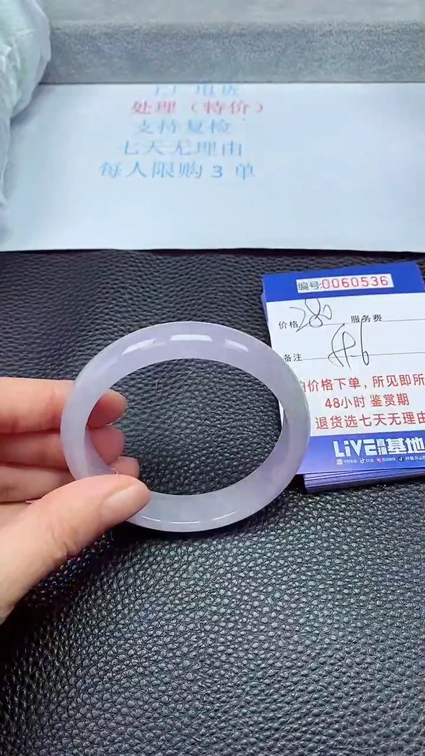 饰品拍下以实物为准60536