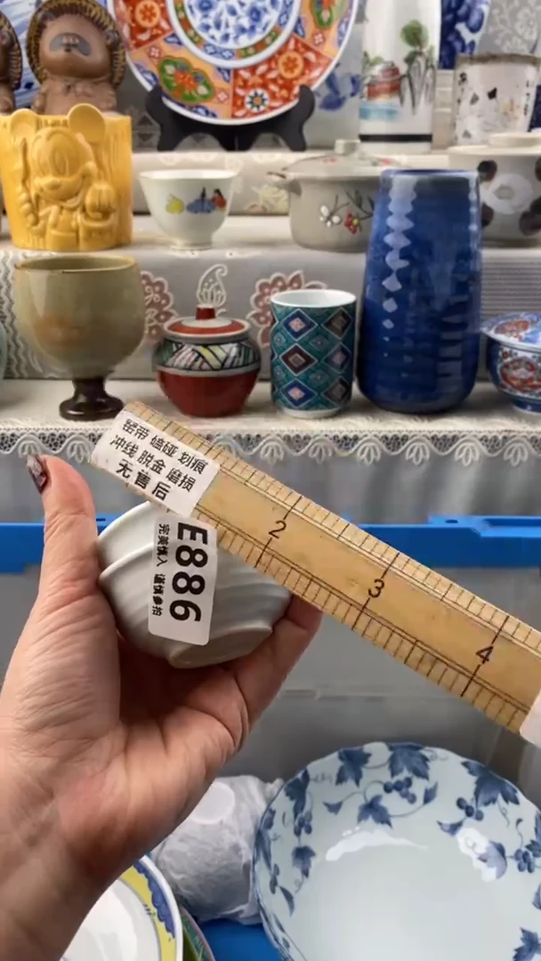 【闪购商品】886