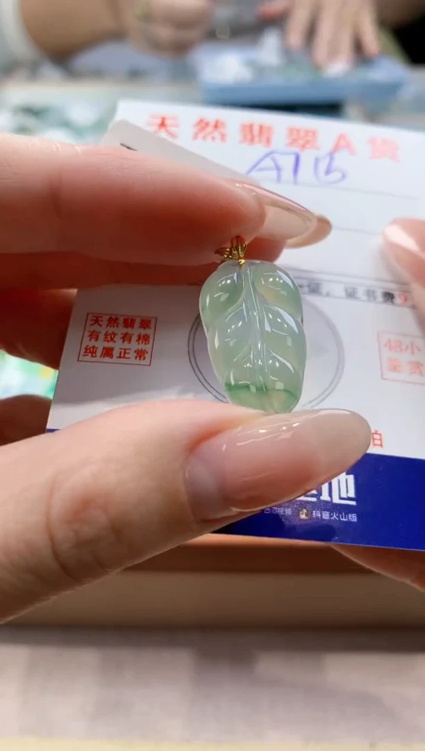 颈饰18K金镶嵌翡翠天然翡翠挂件