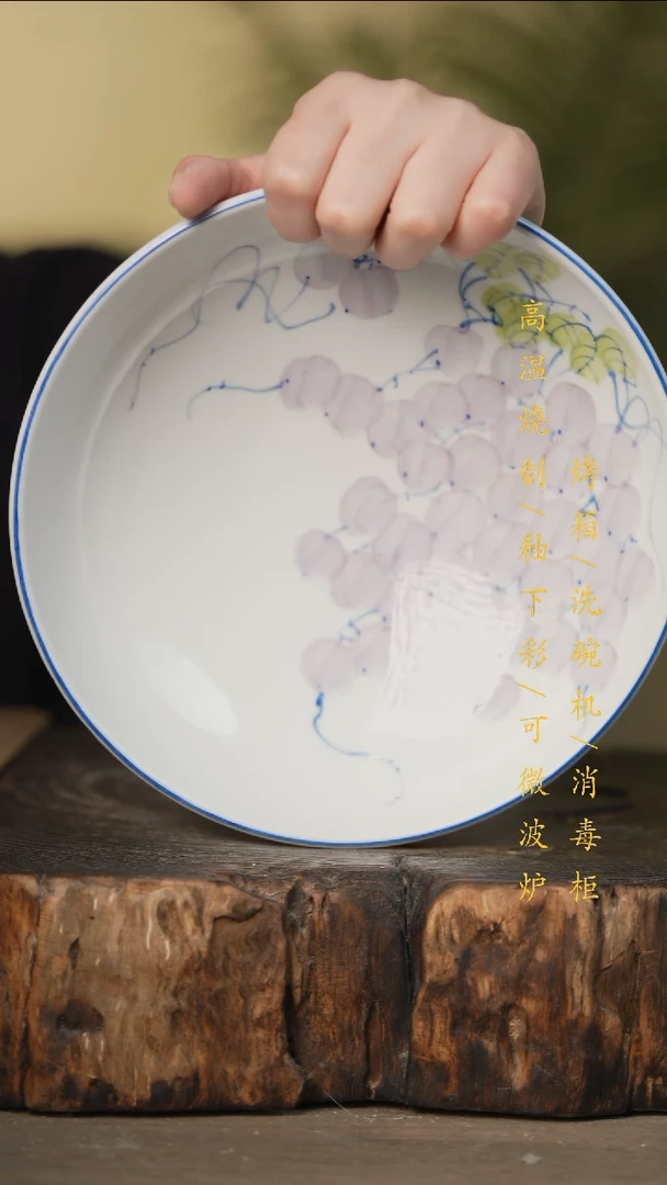 瓷片景德镇高温釉下彩可微波烤箱洗碗机