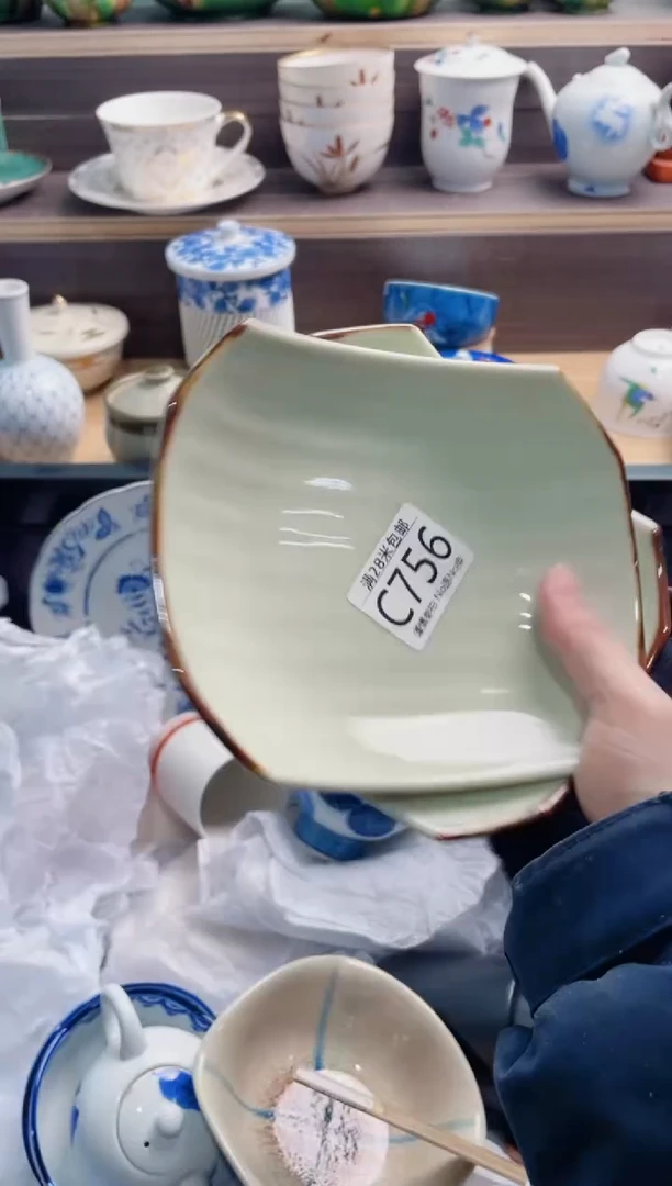 【闪购商品】C756***********