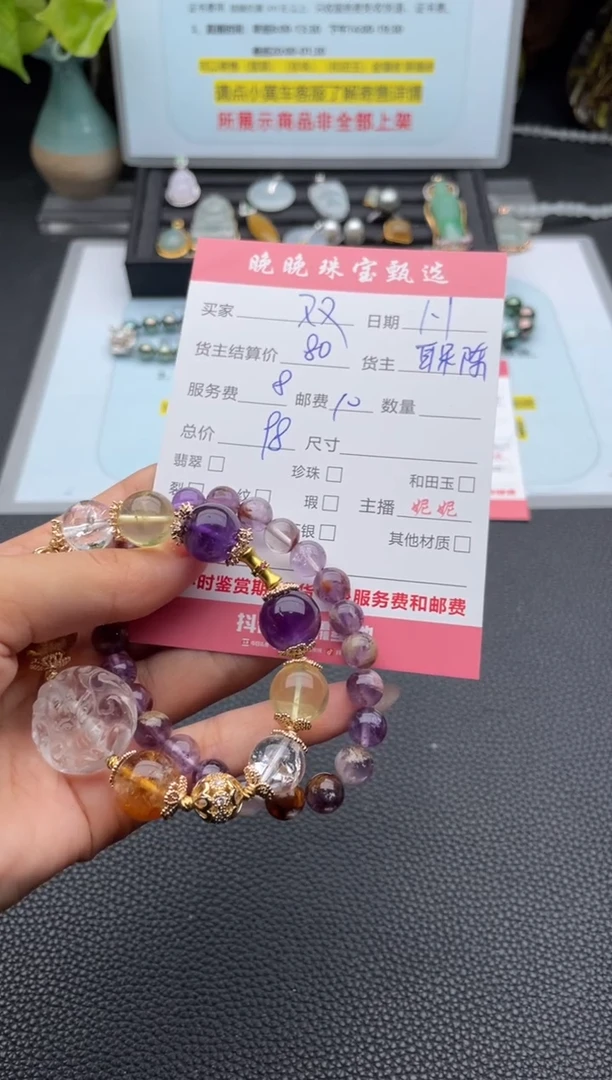 未镶嵌手链水晶又*手串