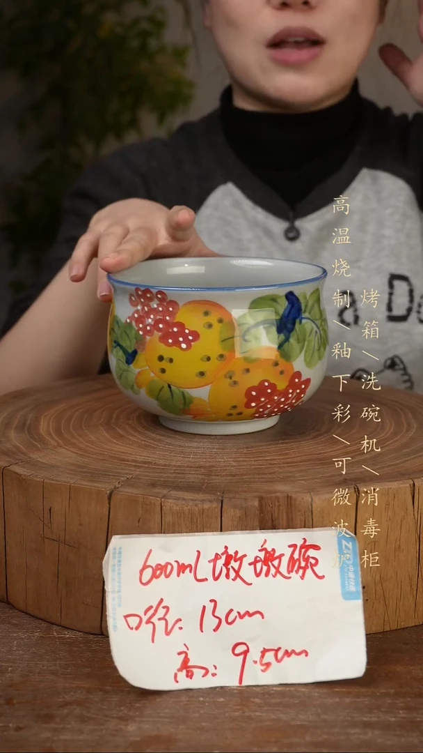 碗瓷景德镇手工手绘高温瓷釉下彩