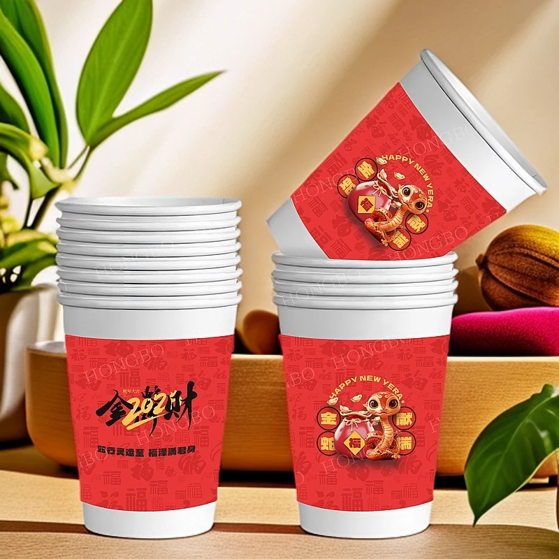 【200只】一次性水杯纸杯茶杯家用商用茶水新年快乐茶水杯