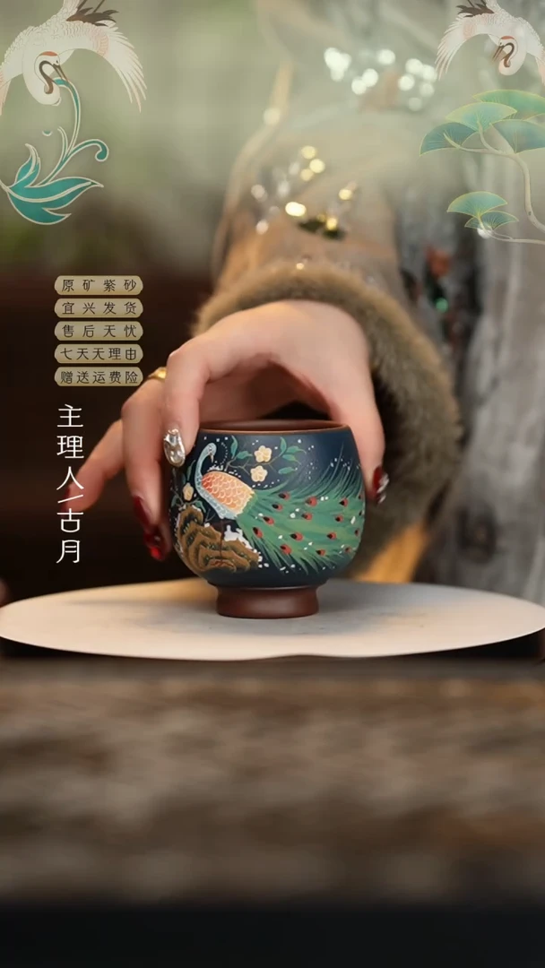 【闪购商品】J843墨绿泥+老紫泥”孔雀“120cc