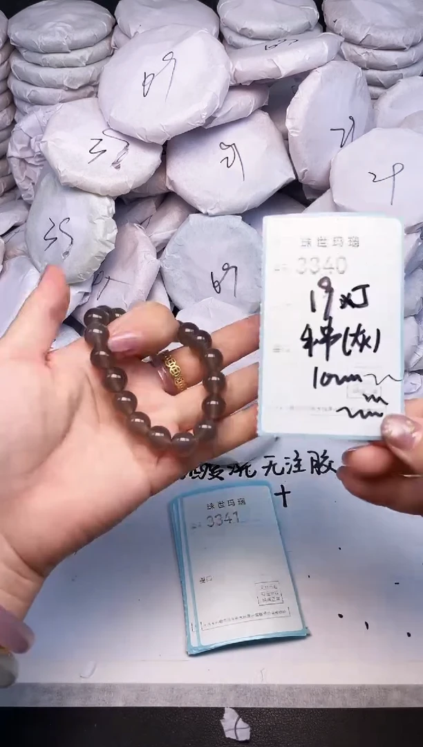 手镯玛瑙/玉髓未镶嵌3340