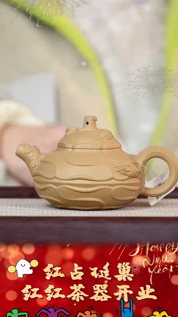 【闪购商品】紫砂壶217号红红茶器甄选紫砂壶