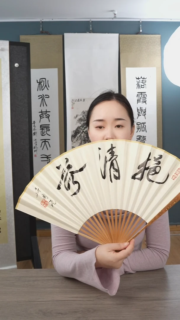 书法吴 sy  老师  扇子